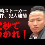 「【緊急動画】白井秀征は◯◯◯じゃないよねぇ。あくまで僕の独り言ですので。」動画を投稿しました