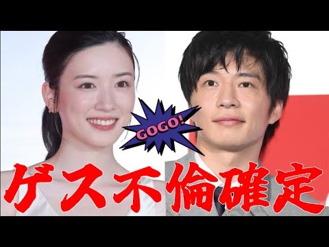 「【言い訳無用】永野芽郁と田中圭よ、潔く認めろ！【卑劣狡猾】」動画を投稿しました