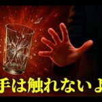 「【超能力】なぜ急にモノが破壊する？わかった人はえらい【種明かし】」動画を投稿しました