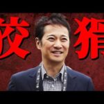 「なぜ中居正広がこれだけの期間を空けたか、わかりますか？」動画を投稿しました