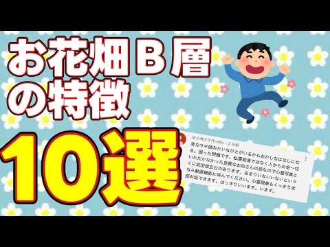 「このコメしたら馬鹿確定wwこうならないように気をつけて！」動画を投稿しました