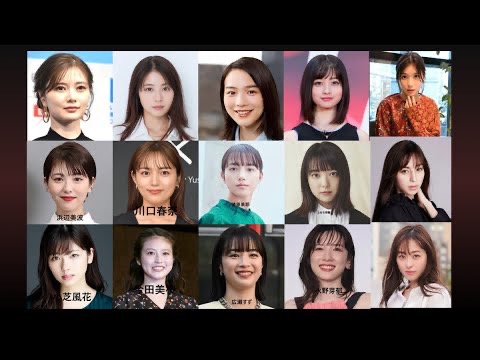 「吉相ランキング15【清純派女優編】一位は誰もが予想可能！！」動画を投稿しました