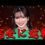 「死にゆく者、未来を掴む者」動画を投稿しました