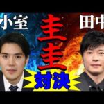 「どちらの『圭』が悪いのでしょうか？」動画を投稿しました