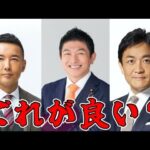 「目が節穴の人は見ないでください笑」動画を投稿しました