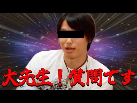 「なぜ地震の予言が出来るのに、仲間割れは分からないのですか？？」動画を投稿しました