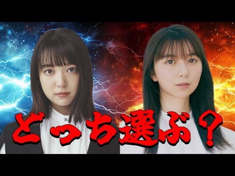 「あなたの鑑識眼が問われる上白石姉妹」動画を投稿しました