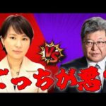 「サービス問題。これは0.2秒で見破らないといけない」動画を投稿しました