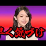 「なぜドンドンと趣里さんはRYOKIにハマるのか！？」動画投稿しました