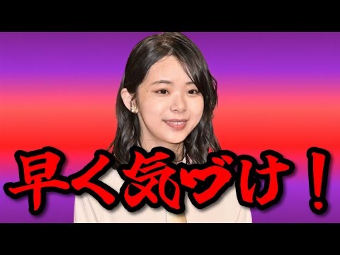 「なぜドンドンと趣里さんはRYOKIにハマるのか！？」動画投稿しました