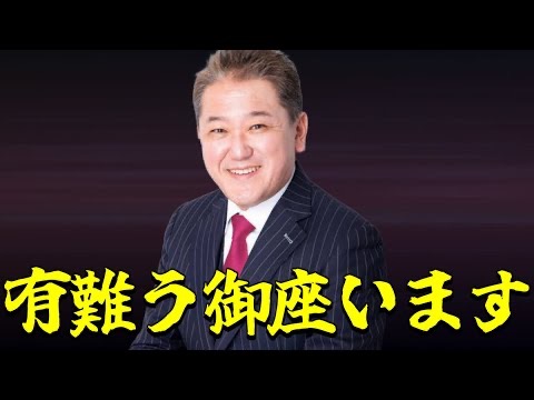 「信者コメから、吉野先生の方が僕より確実に正しい事に気付かされました！」動画を投稿しました