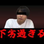 「【協力のお願い】児相や警察への通報お願いします」動画投稿しました